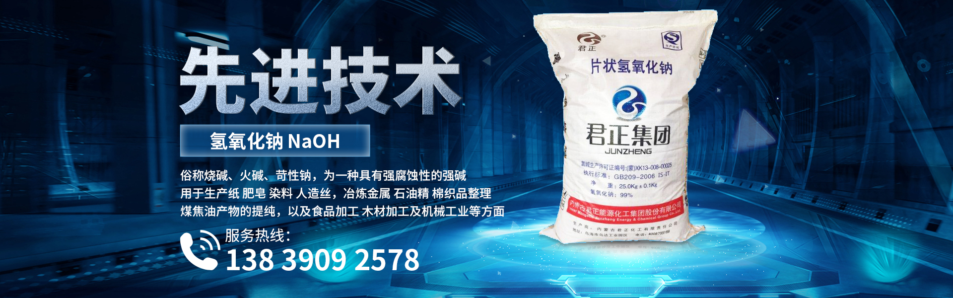 新鄉市元成商貿有限公司